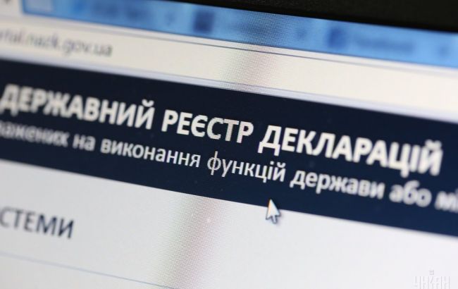 У НАЗК розповіли, скільки депутатів і суддів подали е-декларації