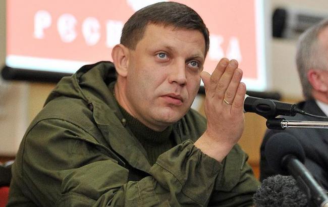 Главарь ДНР заявил о дальнейшем расширении "Новороссии" до Одессы и Днепра