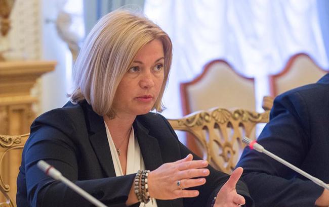 Рада може прийняти закон про антикорупційний суд цього тижня, - Геращенко