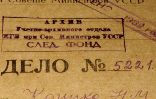 Оприлюднено документи КДБ щодо репресій проти українців, які повставали в Голодомор