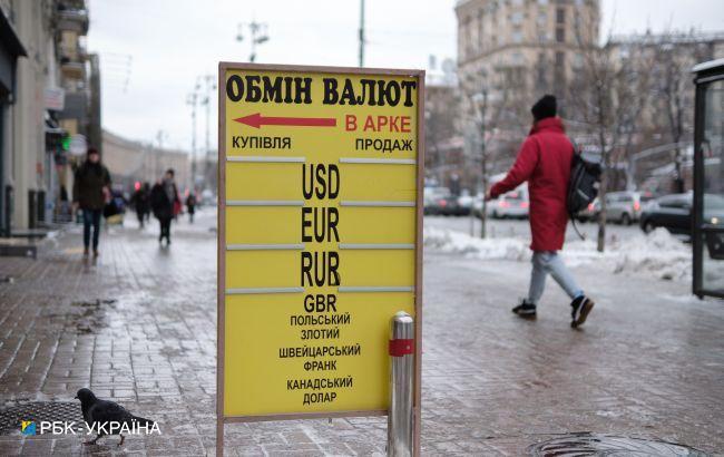 Доллар подешевел в конце недели: актуальные курсы в обменниках