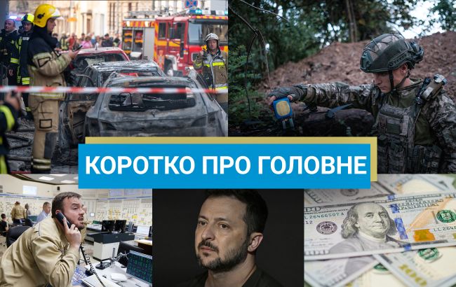 Допомога від США на 7,9 млрд доларів та зустріч Зеленського з Байденом: новини за 26 вересня