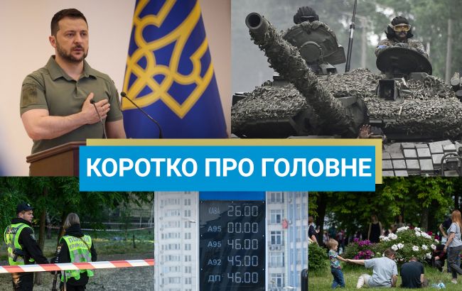 Звільнення голови ДСНС і атака дронів на Крим: новини за 25 серпня