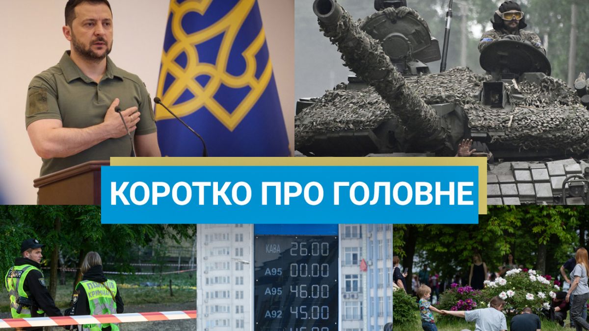 Новости Украины за 19 октября - Зеленский поговорил с Байденом | РБК Украина