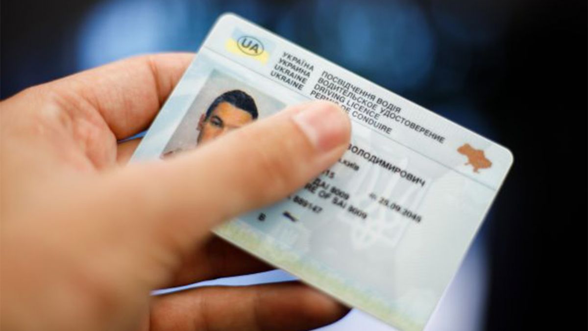 Как получить водительские права в Украине - Best96