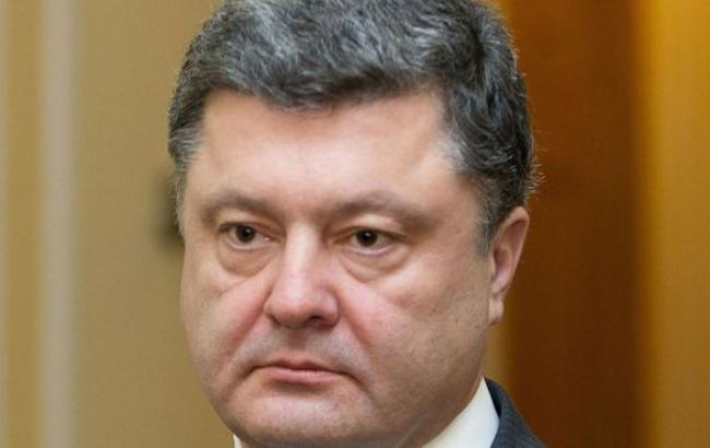 Порошенко поручил ликвидировать Госфонд содействия местному самоуправлению