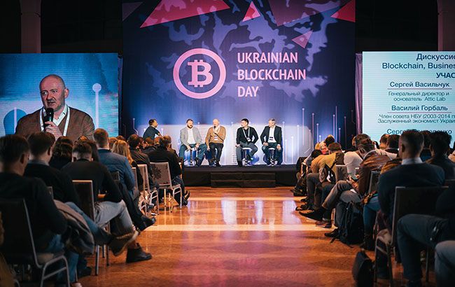 Ukrainian Blockchain Day відбудеться в Києві в березні