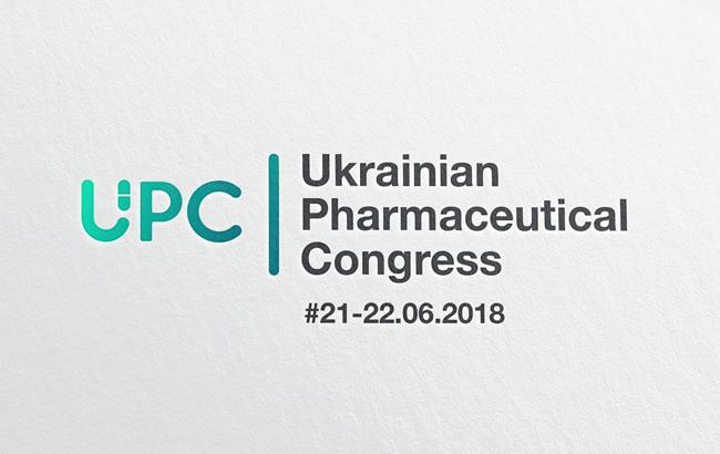 Ukrainian Pharmaceutical Congress 2018 - наймасштабніша подія для фармацевтичної індустрії