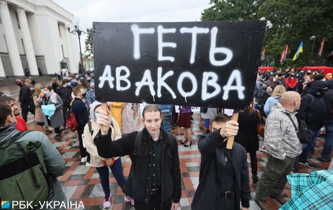 В Києві влаштували масову акцію за відставку Авакова