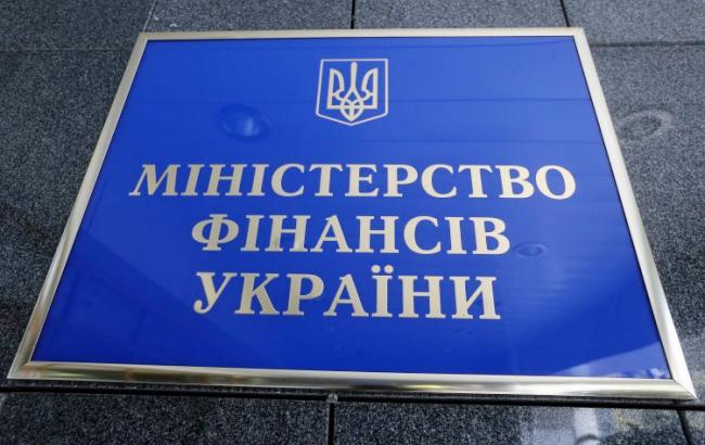 Мінфін оголосив про відбір первинних дилерів ОВДП