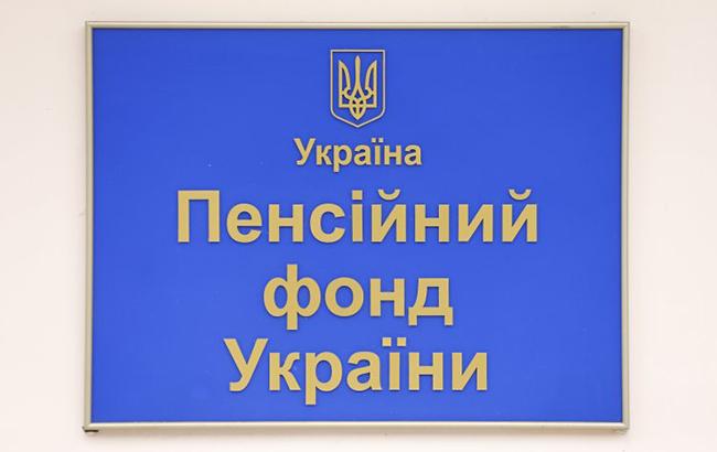 ПФУ заявив про виплату понад 67% пенсій за червень