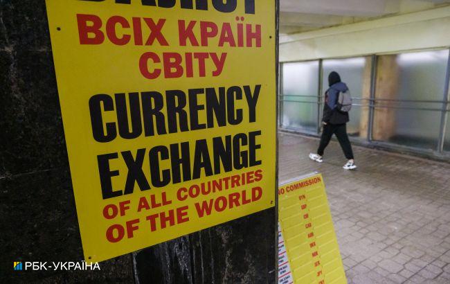 Долар дешевшає: обмінні пункти виставили нові курси валют