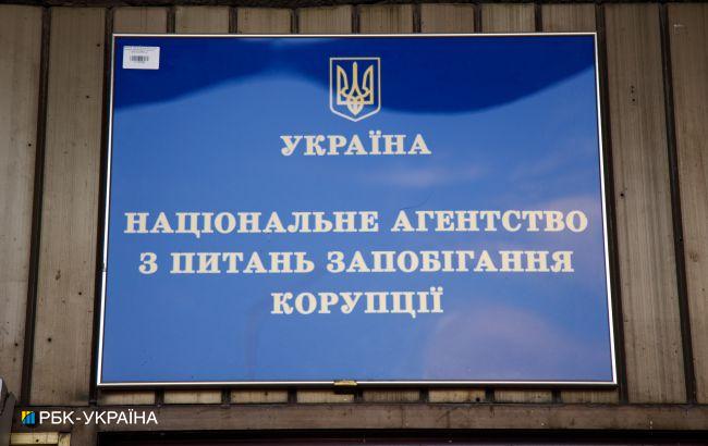 НАЗК викрило посадовця МВС на "схемі" із перепродажем авто