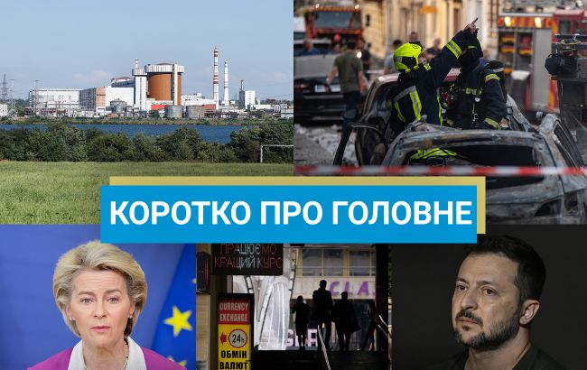 Перенесення підвищення податків для ФОП та спроба прориву РФ до Куп'янська: новини за 4 грудня