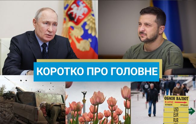 В Украине повысили тарифы на воду, а Киев посетил премьер Испании: новости за выходные