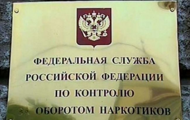 У РФ затримали екс-співробітника МВС України, що перевозив наркотики