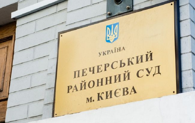 Опасный прецедент: как Печерский суд нарушает права украинцев