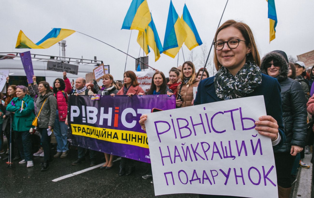 8 марта в украине официально