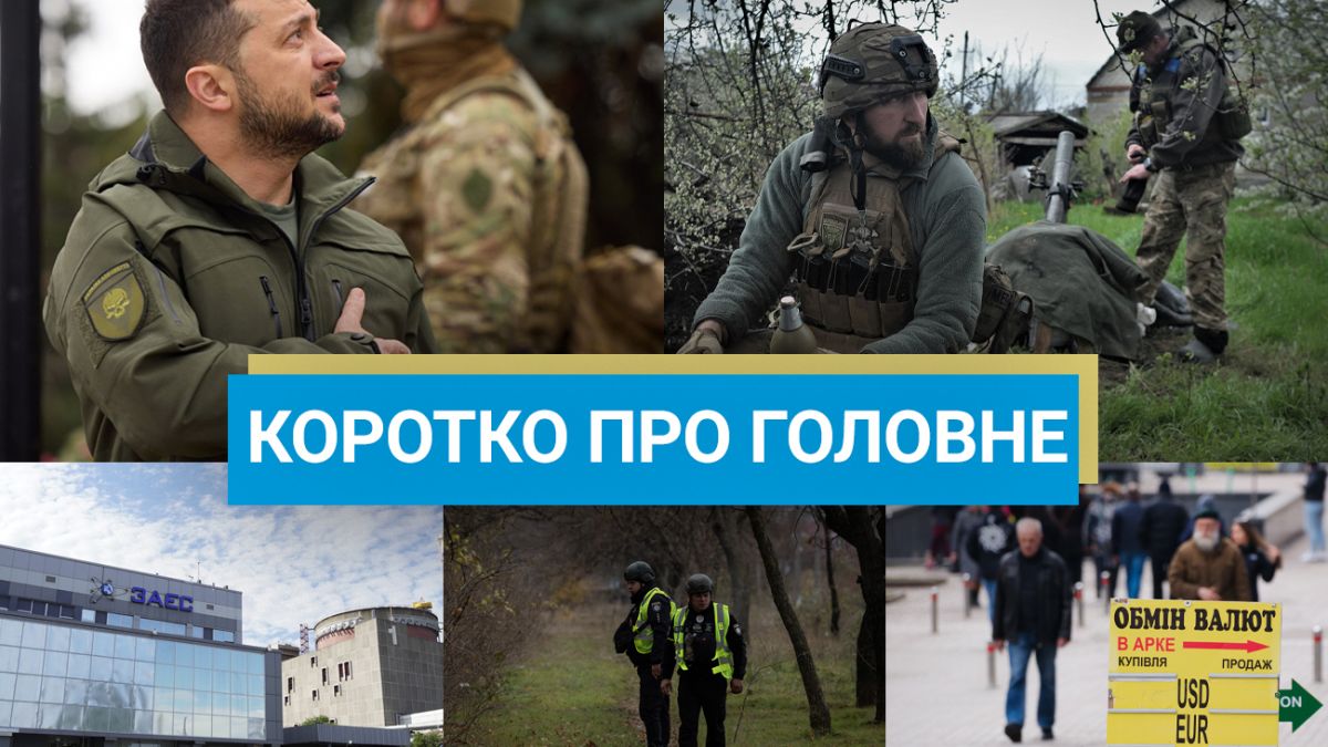 Новости Украины за 17 июня - Ракетный удар по Полтаве | РБК Украина