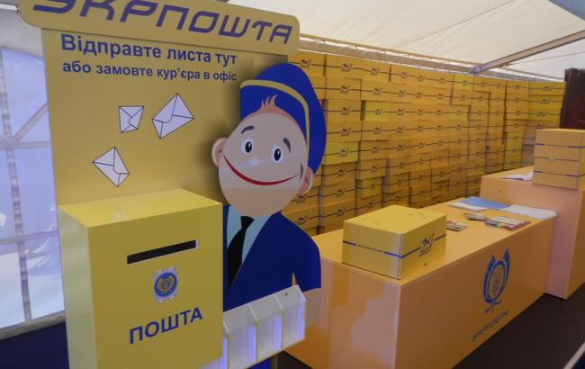 "Укрпошта" отримала 40,5 тис. листів з побажаннями та проханнями для Діда Мороза