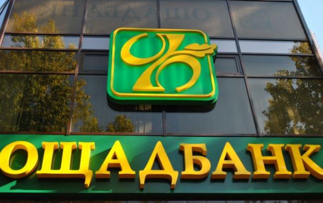 Чистая прибыль "Ощадбанка" с начала 2016 составила 410,7 млн гривен