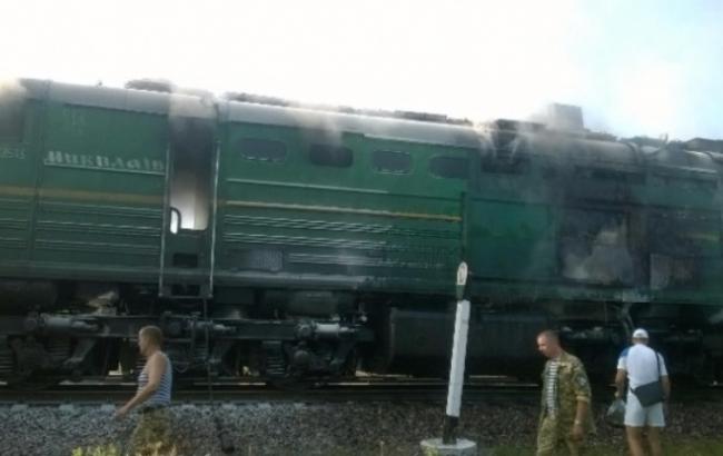 В Николаевской обл. загорелся пассажирский поезд "Киев-Николаев"