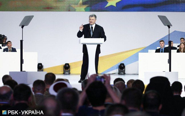 Форум по висуненню Порошенка відбувся у Києві