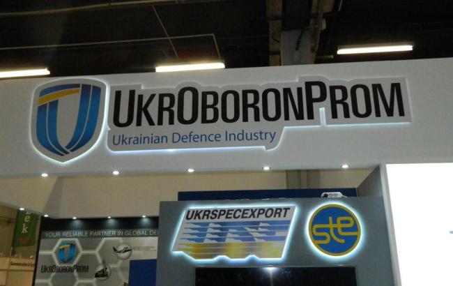 "Укроборонпром" презентував безпілотний мінібронетранспортер “Фантом”