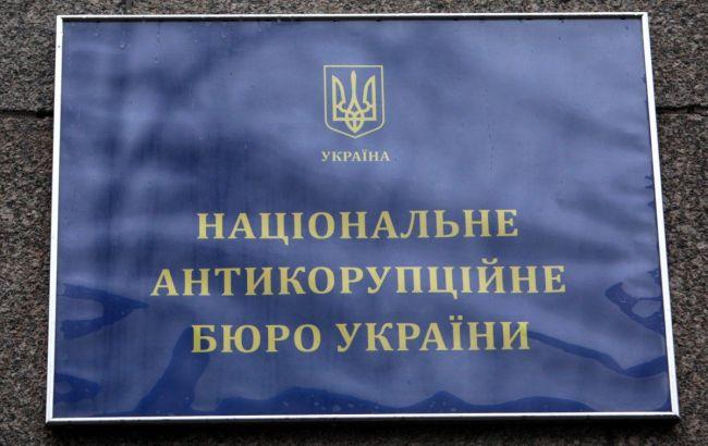 НАБУ опублікувало документи про звільнення затриманого ГПУ працівника у лютому 2017