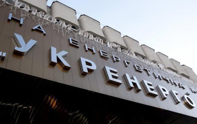 У Кабміні рішення суду щодо "Укренерго" назвали загрозою для корпоратизації