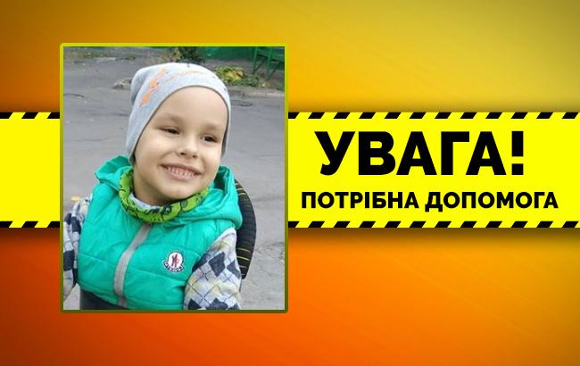 "Страшна реальність": українців просять допомогти п'ятирічному хлопчику із ДЦП