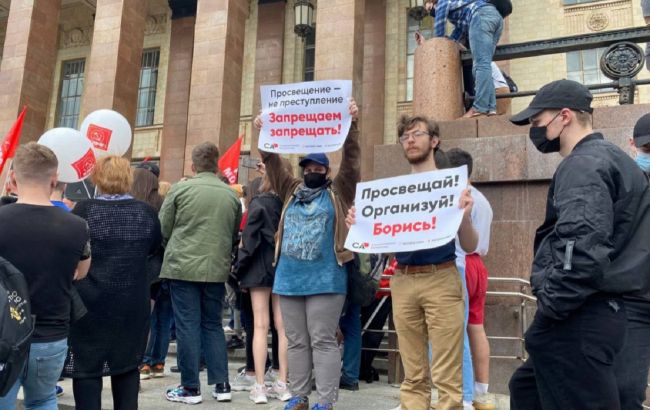 В Москве на акции против закона о просветительской деятельности задержали студентов