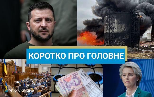 Безпекові угоди ще з трьома країнами та обмін полоненими: новини за 31 травня