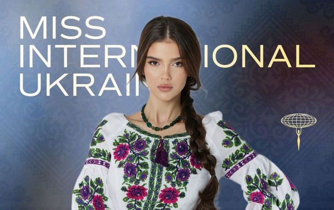 Финал Miss International 2024. Как выступила украинка София Згоба и какое место заняла (фото)