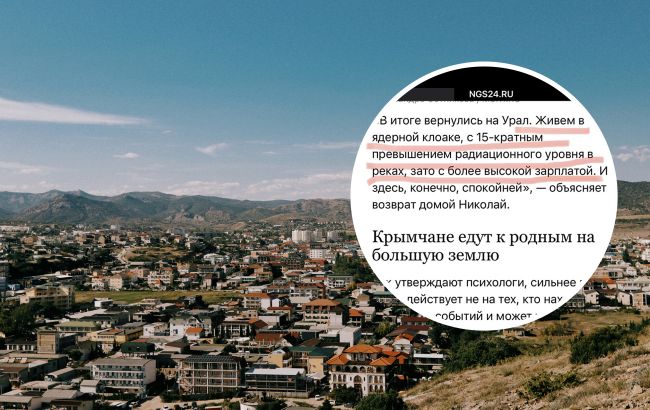 "Продаю квартиру срочно": в Крыму россияне в панике избавляются от недвижимости