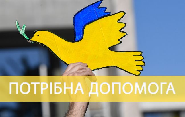 Терміново потрібна допомога пораненим бійцям: волонтер оголосила збір