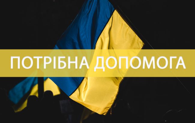 Волонтер просит помочь украинцев с покупкой тепловизора для разведчиков