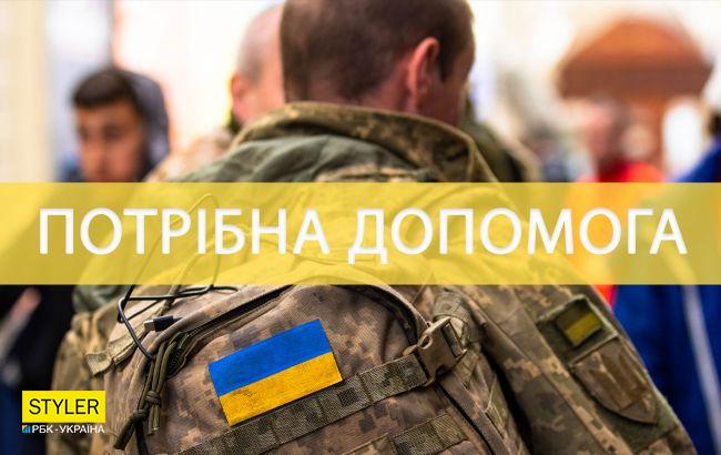 Тривають важкі бої: волонтер просить українців терміново допомогти ЗСУ