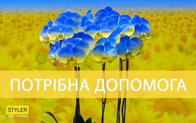 Госпитальеры просят украинцев о помощи: командир обратилась к людям