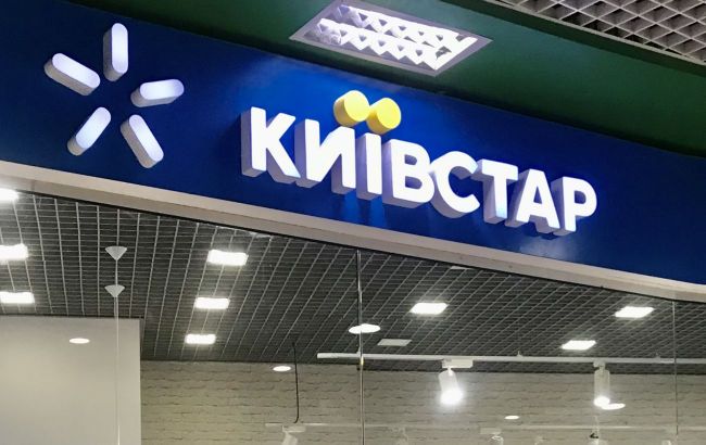 У "Київстарі" заявили про смс-атаку українців із закликом здати ЗСУ