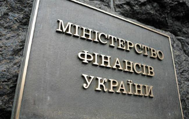 Минфин разместил ОВГЗ на 11,9 млрд гривен