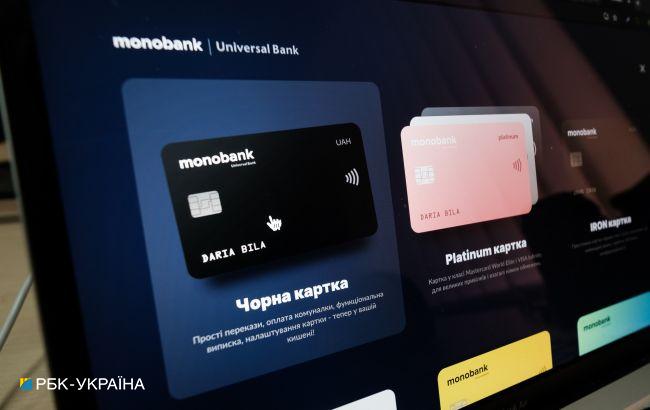 Миллиард запросов за 3 часа. Monobank оказался под масштабной DDoS-атакой