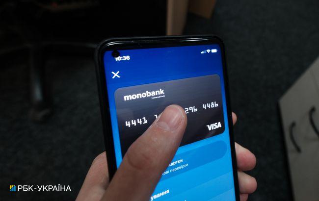 В Monobank произошел сбой