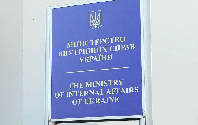 МВС представило оновлений склад керівництва: хто отримав посади