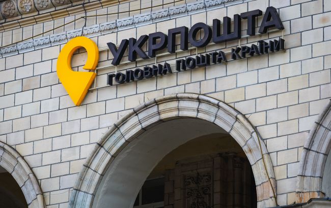 Українці на прифронтових територіях можуть замовити ліки через "Укрпошту": як це зробити