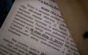 У ТЦК пояснили, що буде у разі ігнорування врученої по пошті повістки