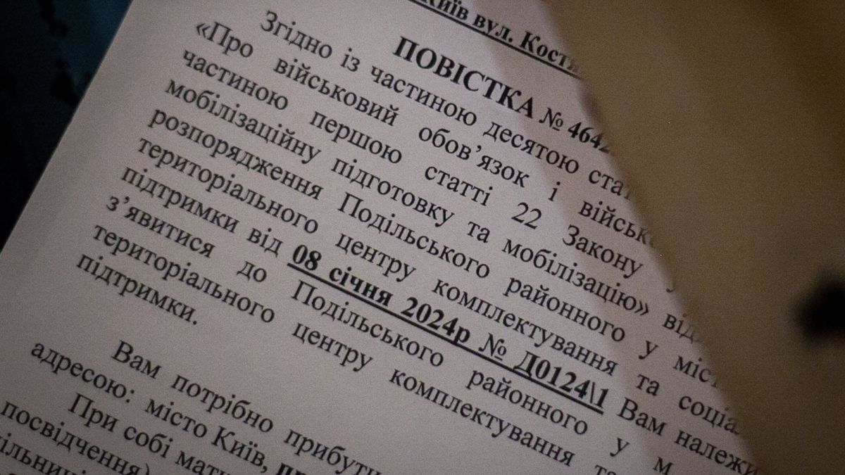 Повестка журналисту Слідство інфо - Минобороны отреагировало на скандал с  ТЦК и СБУ | РБК Украина