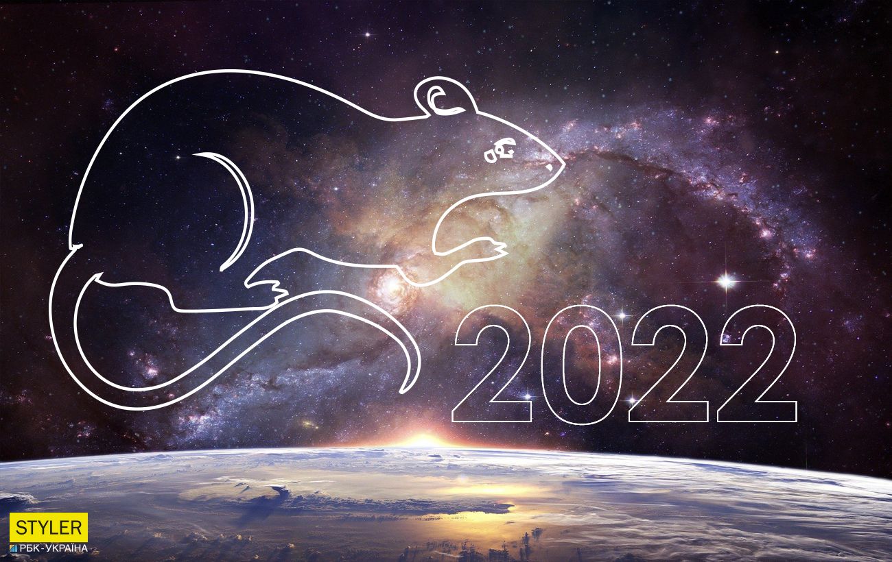 2024 животное