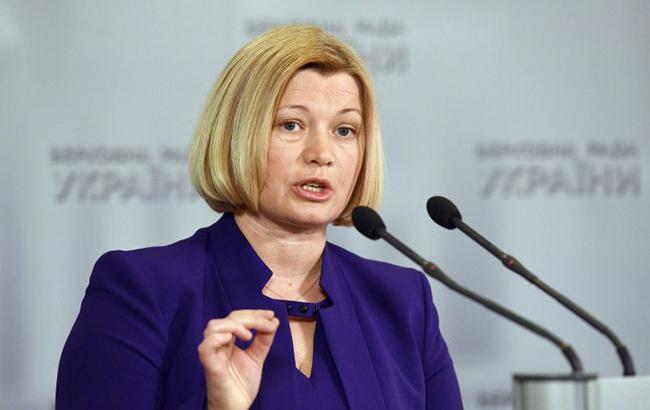 Геращенко заявила про відсутність прогресу у питанні звільнення заручників