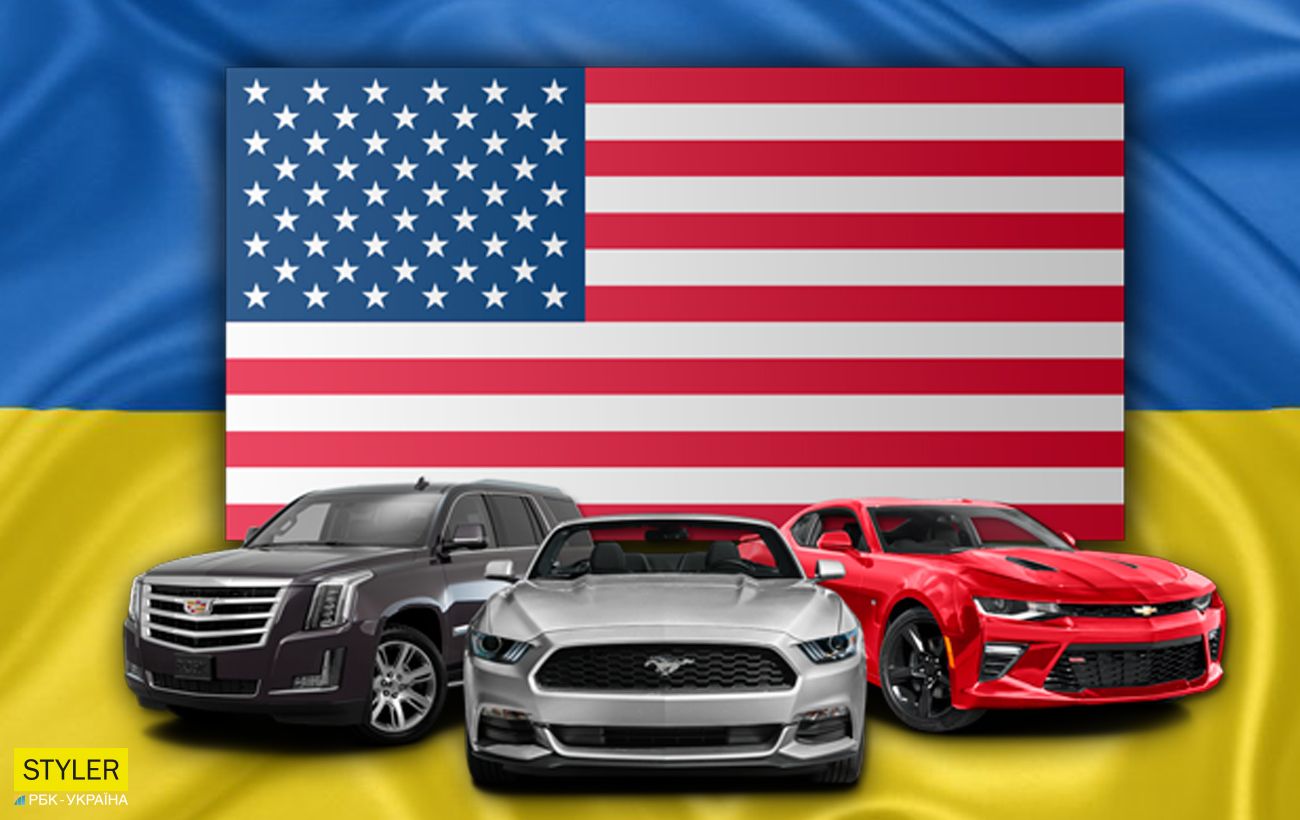 Автомобили из сша под заказ. Авто из США. Американская машина два флага. Флаг Америки на машине. Несколько автомобилей.